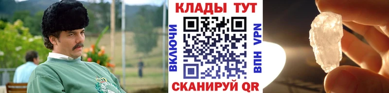 Все наркотики Старая Русса Канабис  Cocaine  Мефедрон 