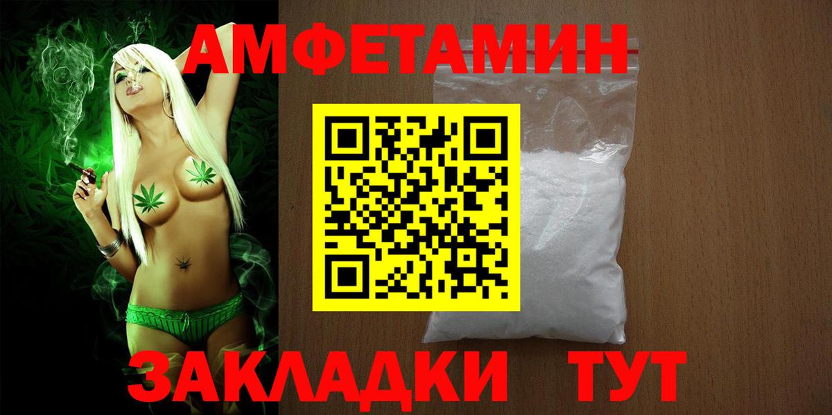 Старая Русса  ГАШ  Каннабис  Меф  Molly  Вход с VPN  APVP  Гашик 