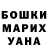 ГЕРОИН хмурый Alice Maels