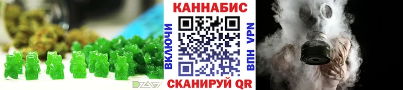 Еда ТГК конопля  Старая Русса 