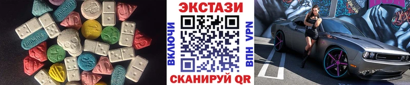 Экстази louis Vuitton  Старая Русса 