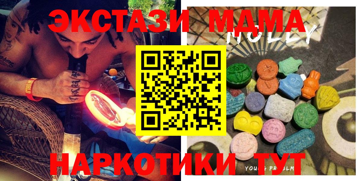 Старая Русса  Экстази VHQ  omg вход  Экстази  Ecstasy Philipp Plein  Вход с VPN 
