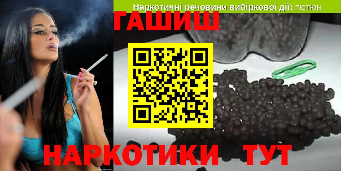 Гашиш Cannabis Старая Русса