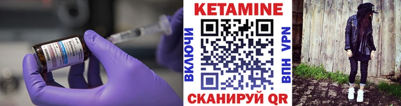 как найти наркотики  Старая Русса  Кетамин ketamine 