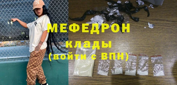 мдма Покачи