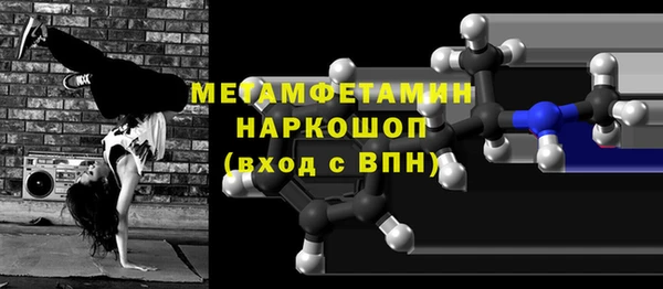 спиды Переславль-Залесский