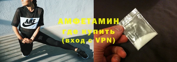 кокаин Покровск