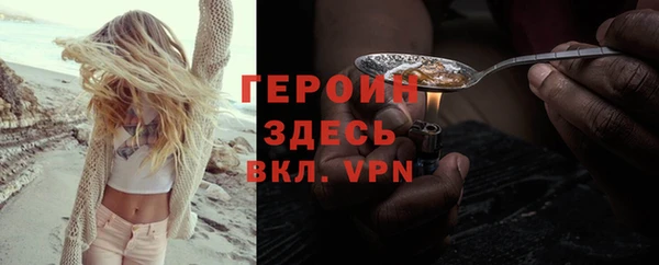 кристаллы Пересвет