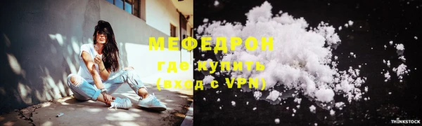 кристаллы Пересвет