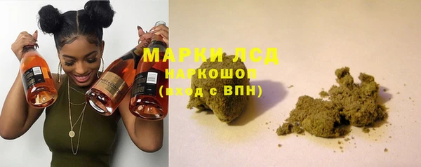 кристаллы Пересвет