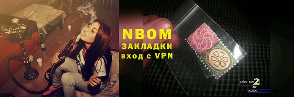 мдма Покачи