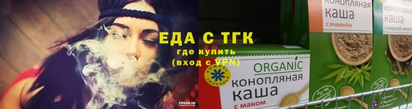 кристаллы Пересвет