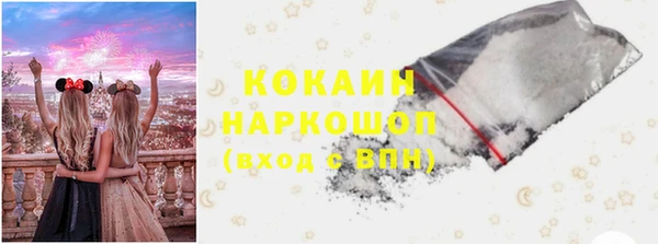 кристаллы Пересвет