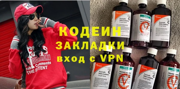 кокаин колумбия Пестово