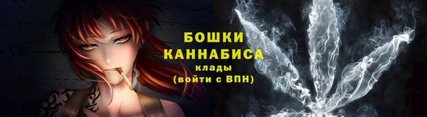 кристаллы Бронницы
