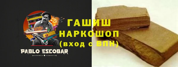 спиды Переславль-Залесский