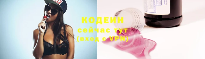 кокаин Покровск