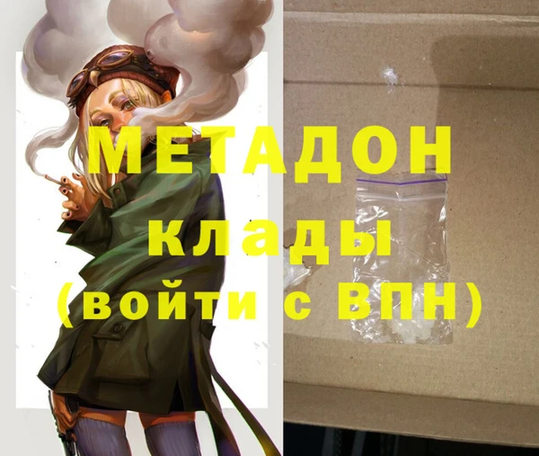 молекула духа Ужур