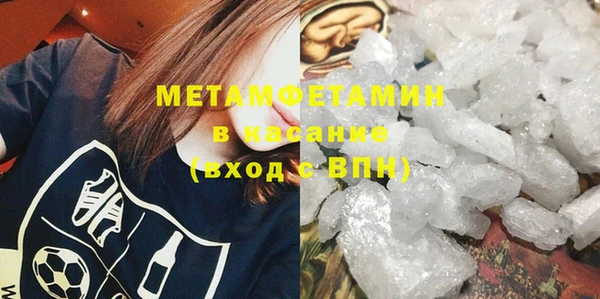 кокаин Покровск