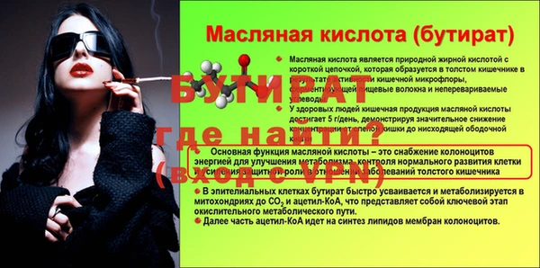 гашишное масло Узловая