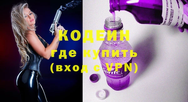 кокаин премиум Бугульма