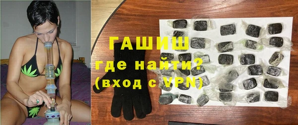 кокаин Покровск