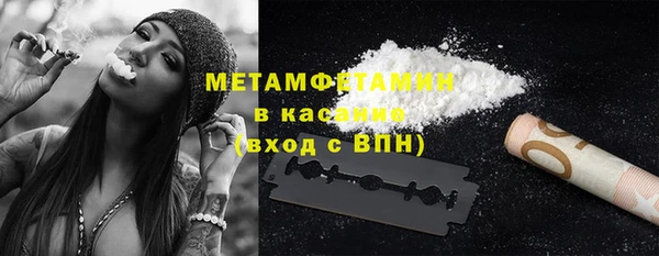 кокаин Покровск