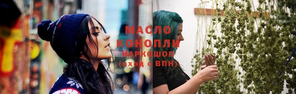марки nbome Удомля