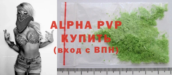 кристаллы Пересвет