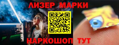 бутират Будённовск