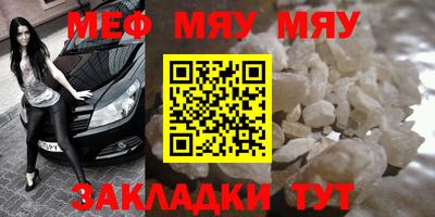 гашишное масло Бугуруслан