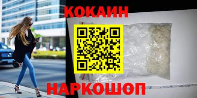 гашишное масло Бугуруслан