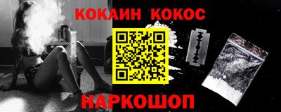 бутират Будённовск