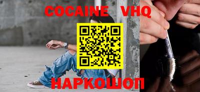 гашишное масло Бугуруслан