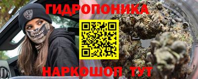бутират Будённовск