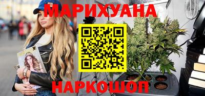 гашишное масло Бугуруслан