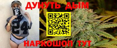 бутират Будённовск