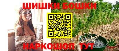 бутират Будённовск