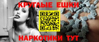 гашишное масло Бугуруслан
