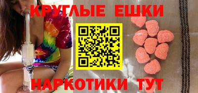 бутират Будённовск