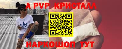 бутират Будённовск