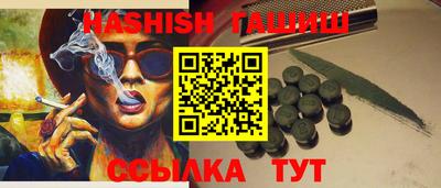 бутират Будённовск