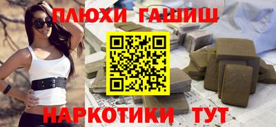 бутират Будённовск