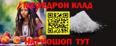 бутират Будённовск