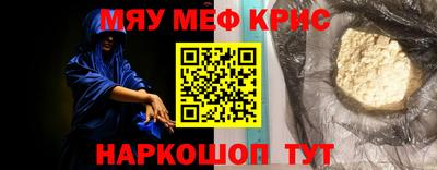 гашишное масло Бугуруслан