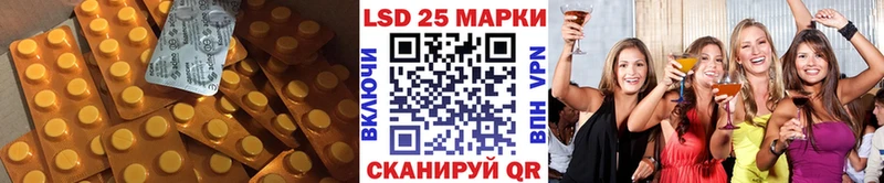 LSD-25 экстази ecstasy  Старая Русса 