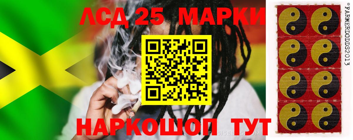 ЛСД экстази кислота  Вход с VPN  Лсд 25 экстази ecstasy  hydra маркетплейс  Старая Русса 