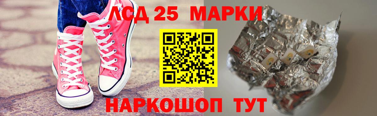 ЛСД экстази кислота Старая Русса