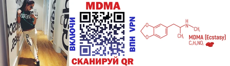 МДМА Molly  mega вход  Старая Русса  что такое  