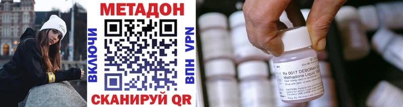 МЕТАДОН белоснежный  наркотики  Старая Русса 